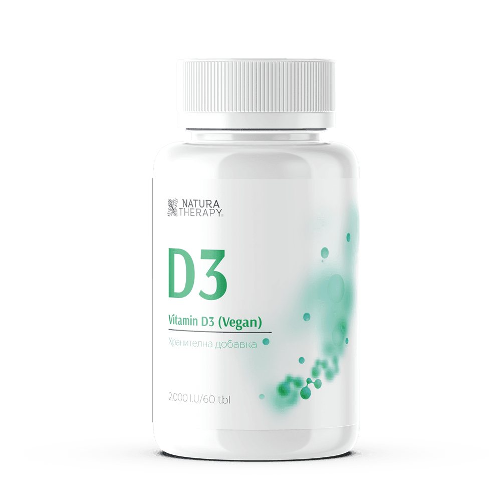 Vitamin D3 – Vitamin | NaturaTherapy – натурални добавки от България