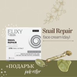 ELIXY Snail Repair - дневен крем за лице + Јаde Roller